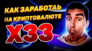 bybit launchpad как заработать на криптовалюте / лаунч пад байбит ТОКЕН GENE