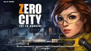 Zero City - БОСС С ИММУННКОЙ! РЕШЕНИЕ ПРОБЛЕМЫ ЕСТЬ!