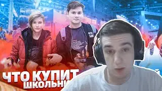 Evelone Смотрит: Что Купит ШКОЛЬНИК на 10 000 РУБЛЕЙ? Найди МЕНЯ и Получи ДЕНЬГИ! Пасхалки Игромира