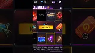 Эволюция XM8 кручу фри фаер
