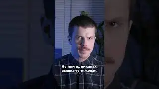 Таинственное исчезновение радиовышки