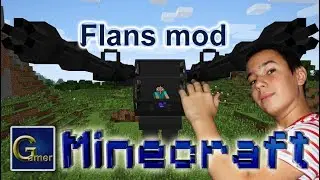 Minecraft. Насколько ты знаешь Flans mod? Часть 1.