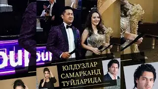 YULDUZLAR SAMARQAND TO'YLARIDA Сардор Диляна Ведущие в Самарканде boshlovchi suxandon showman