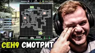 CEH9 WATCHES AN OLD NAVI MATCH VS SHROUD'S TEAM AT DE_SEASON CSGO