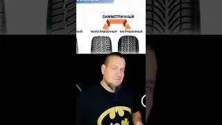 #tread