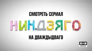 Новые серии 