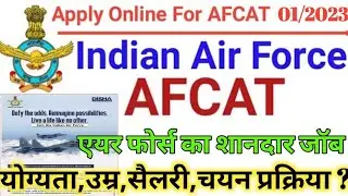 AFCAT 2023 Notification | AFCAT 01/2023 | Afcat 1 2023 Eligibility Criteria,Age limit,Salary