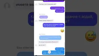 Чай это вода? Ответь в комментариях⬇️Смотреть до конца🔥 #голодание #трансформация