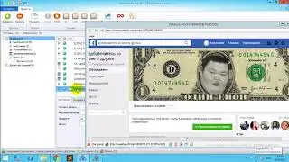 Как пользоваться зенопостером