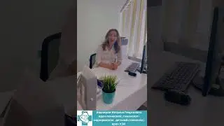 Врач-гинеколог, гинеколог-эндокринолог, детский гинеколог Авалиани Н.Г. о "Интимной пластике".