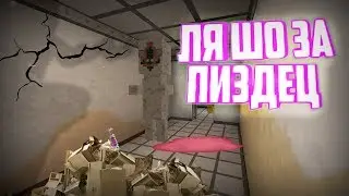ШТУРМУЮ ЗАБРОШЕНЫЕ ФОНДЫ SCP, И ПЫТАЮСЬ ПОДРУЖИТЬСЯ С SCP-939