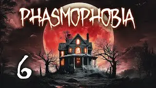 Phasmophobia Part 6 - WIN OR PHOTO THE GHOST?