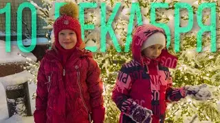 Встреча с Алисой 10 декабря 2022.