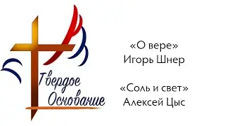 15.09.2024 