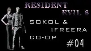 RESIDENT EVIL 6 - CO-OP SOKOL & iFREERA - #4 [LEON AND HELENA]