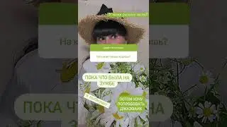 Диана Анкудинова Instagram рассказы|Diana Ankudinova Instagram stories