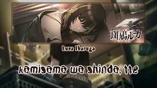 Luca Ikaruga - Kamisama wa Shinda, tte/神様は死んだ、って(Kan/Rom/Eng) || THE iDOLM@STER Shiny Colors