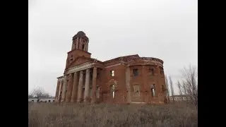 Заброшенная лютеранская кирха в Привольном