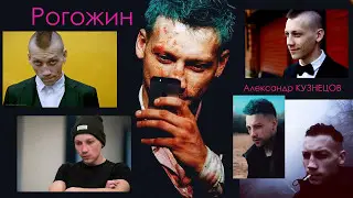 IDIOT - презентация проекта по мотивам классики