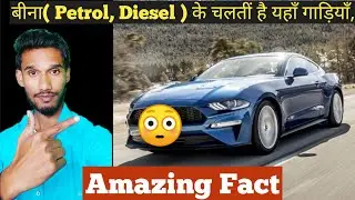 यहाँ बिना ईंधन के गाड़िया चलती है 🚙🚛🔥,Mystery of Gravity hill,Magnetic hill explained in hindi,