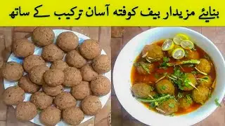 Beef Kofta Curry Recipe | How To Make Kofta at Home | Kofta Banane Ka Tarika