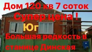 Обзор района на центральном рынке | Обзор домов