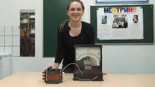 Физика-9, 11. Фильм тридцать пятый. - 