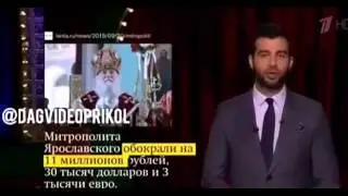Бог дал Бог взял