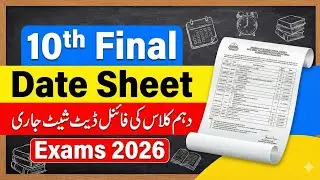 10th final date sheet 2026 issued |Matric final date sheet 2026 |Date sheet 10th class 2026 
