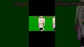 Рил:😂 
