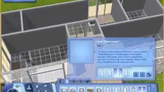 The Sims 3 BeachHouse 12  - Part 2