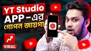 How to Get Viral Video Topics for YouTube Channel 🫨 📈