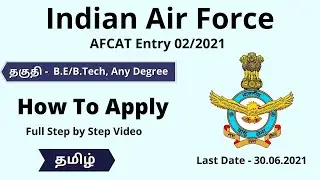 How to apply Indian Air Force AFCAT 2021 | Officers | SSB | VIP Job Updates Tamil
