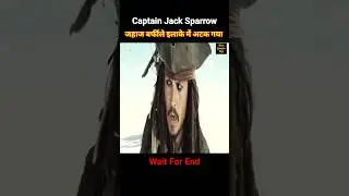 खेकड़ों ने जहाज को समंदर पहोचाया| movie explained in hindi #explained
