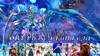 [FGO] ORT Raid Phase 1 Full Fight