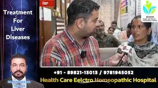Health Care Electro Homeopathy Hospital Moga