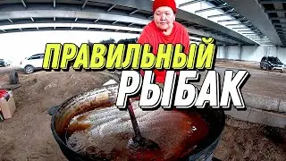 Правильный Рыбак Сентябрь 2023
