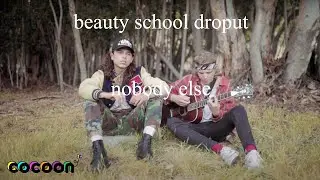 Beauty School Dropout - Nobody Else (Unplugged)