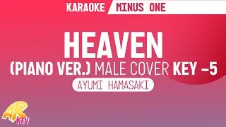 Heaven [Male Cover / Key -5] (Piano Ver.) - Ayumi Hamasaki [KARAOKE/MINUS ONE]