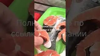 как думаете будет в этом году горбуша... все ждём сезона