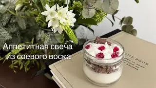 DIY Soy Candle with Berries