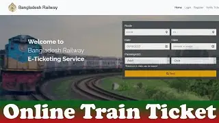 How to Purchase Train Ticket in BD Online Without Apps in Mobile | ট্রেন টিকিট