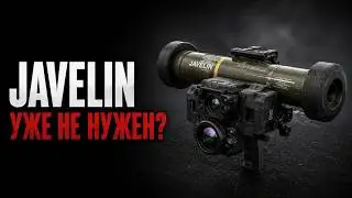 Why Expensive ATGMs Are No Longer Needed