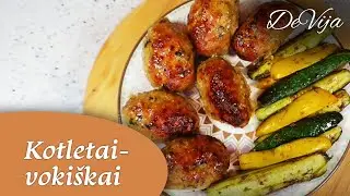 Kotletai- vokiškai* Greita, Paprasta, Labai skanu*,Idėjos pietums 