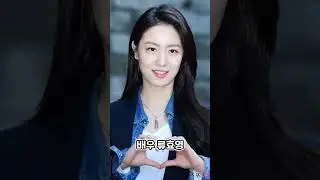 스피드 바이크를 취미로 즐기는 여자 스타 연예인 #shorts #이슈
