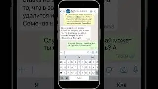 А вы на кого поставили?   