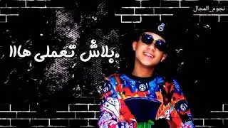 فضيحه عصام صاصا وجهادو رد فعل احمدالملك بمهرجان بلاش تخبط في الكلام