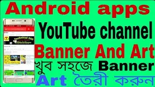 #youtube banner template#how to make youtube banner