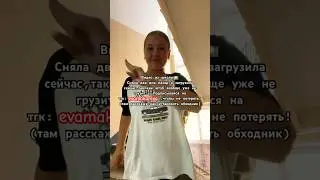 La mama de la mama😭#а4 #dance #лето2024 #tiktok #trend #shorts#тренды#школа