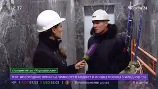 Москва 24  -  Станция метро 